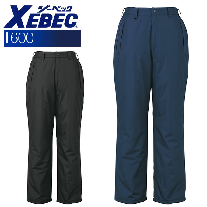 ジーベック 防水防寒パンツ 600 防寒着 防寒服 作業服 作業着 秋冬 ズボン ユニフォーム 600シリーズ XEBEC