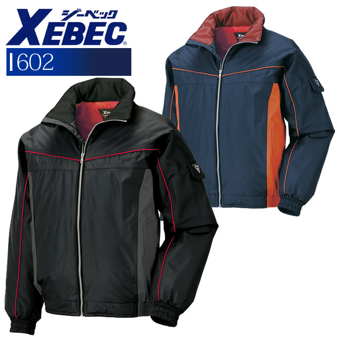 ジーベック 防水防寒ブルゾン 602 防寒着 防寒服 作業服 作業着 秋冬 ジャンバー ジャケット 600シリーズ XEBEC