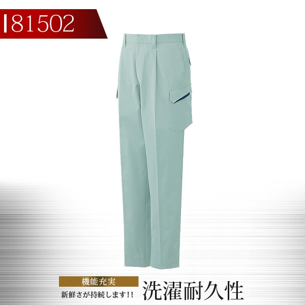 自重堂 製品制電 ワンタックカーゴパンツ 81502 秋冬 作業服 作業着