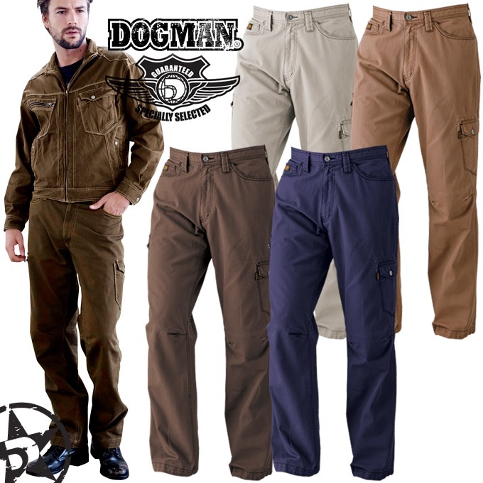 ドッグマン DOGMAN カーゴパンツ 8215 プロフェッショナルスタイル