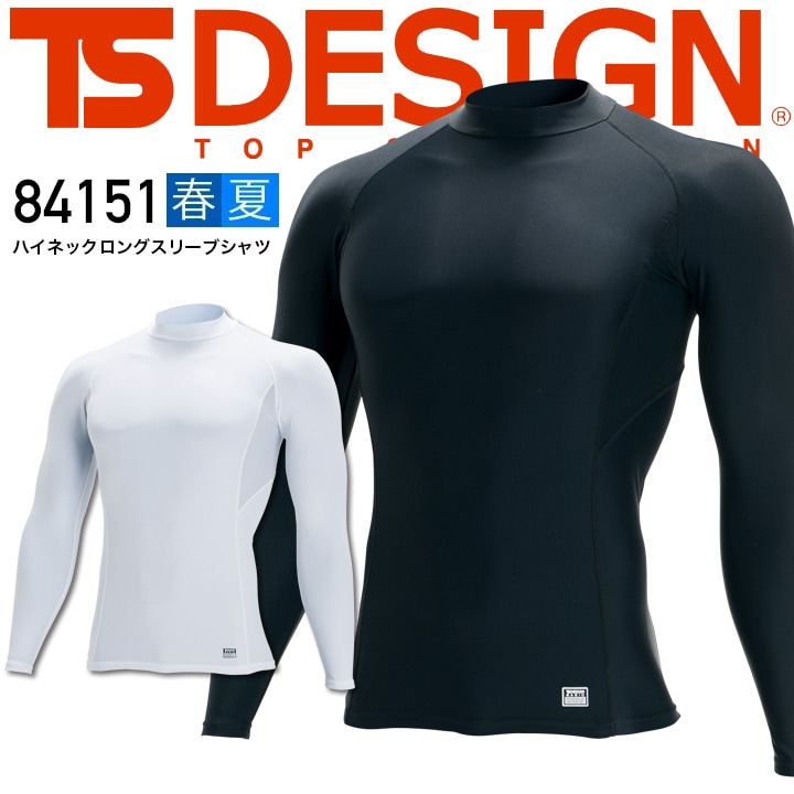 即日発送】TSデザイン 藤和 TS-DESIGN ハイネックロングスリーブシャツ