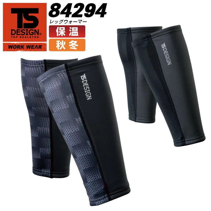 新品未使用　MARK & LONA 黒 レッグウォーマー フリース 遠赤ワンタッチレッグウォーマー(フリー ブラック): 愛情介護