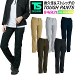 無重力パンツ レディース タフ素材【TS-DESIGN 846121】【無重力パンツ/レディース/女性用】【介護用パンツ】【ゴルフスラックス】【トレッキングパンツ】【ストレッチパンツ】☆【超軽量 ゴル