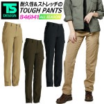 レディース ストレッチ カーゴパンツ【TS-DESIGN 846141】【無重力カーゴパンツ/846141/タフ/カーゴ/レディース/女性用】【スリムカーゴ】【介護用パンツ】【トレッキングパンツ】【ス