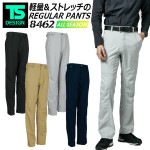 無重力パンツ【TS-DESIGN 8462】【第1弾】【メンズ 紳士用】【サイドポケット無し】【介護用パンツ】【伸縮自在パンツ】【超軽量】【メンズ用・ストレッチパンツ】【ゴルフ】【トレッキングに】【2