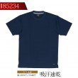半袖Tシャツ 85234 自重堂 メンズ 作業服 作業着 ユニフォーム 自重堂【メール便送料無料】