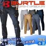 バートル 7042 カーゴパンツ 春夏 ズボン【4L-8L】|大きいサイズ