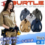 バートル 7045 長袖シャツ 春夏 男女兼用 【4L-5L】|大きいサイズ