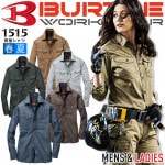 バートル 長袖シャツ 1515 男女兼用 春夏 ヘリンボーン 製品制電 BURTLE