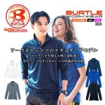 バートル ポロシャツ 長袖 メンズ 303 ストレッチ 消臭テープ 春夏 BURTLE