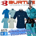 バートル 半袖シャツ 6025 春夏