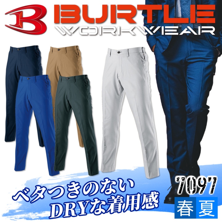 バートル BURTLE 7097 スラックス 男女兼用 作業服 作業着 春夏 ユニセックスパンツ レディース メンズ 清涼素材 ベタツキ防止 日本製素材 7091シリーズ [JIS T8118適合]