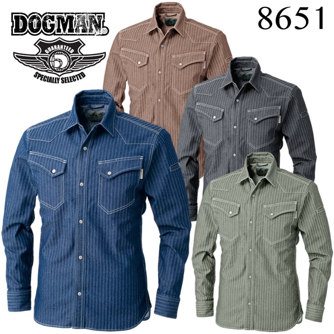 長袖シャツ ドッグマン DOGMAN 8651 春夏 作業服 作業着 ユニフォーム 8655シリーズ