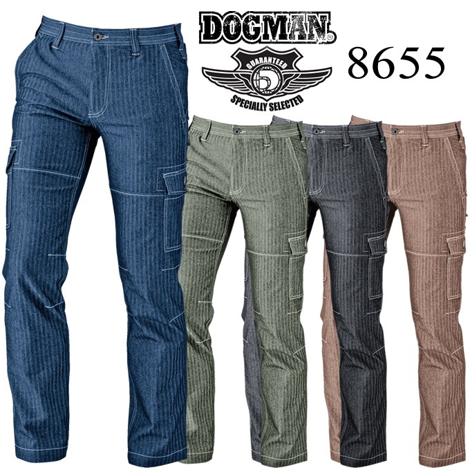 カーゴパンツ ドッグマン DOGMAN 8655 春夏 作業服 作業着