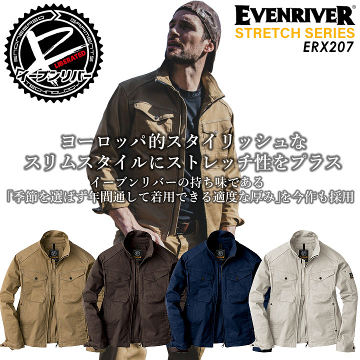 エペル 寮服 フルセット XEBEC 空調服&reg 半袖ブルゾン エコ・JIS制電タイプ XE98027 全5色