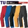 タカヤ商事 ウインターパンツ GR-1104【防水防寒パンツ】 防寒ズボン 防寒服 防寒着 作業服 作業着 【防水・透湿防寒ズボン】GR-1103シリーズ【4L】|大きいサイズ