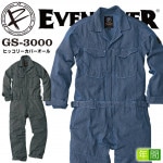 つなぎ デニム イーブンリバー GS-3000 ヒッコリーストライプ GS3000【4L-5L】