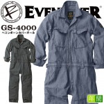 イーブンリバー つなぎ GS4000 作業着 カバーオール