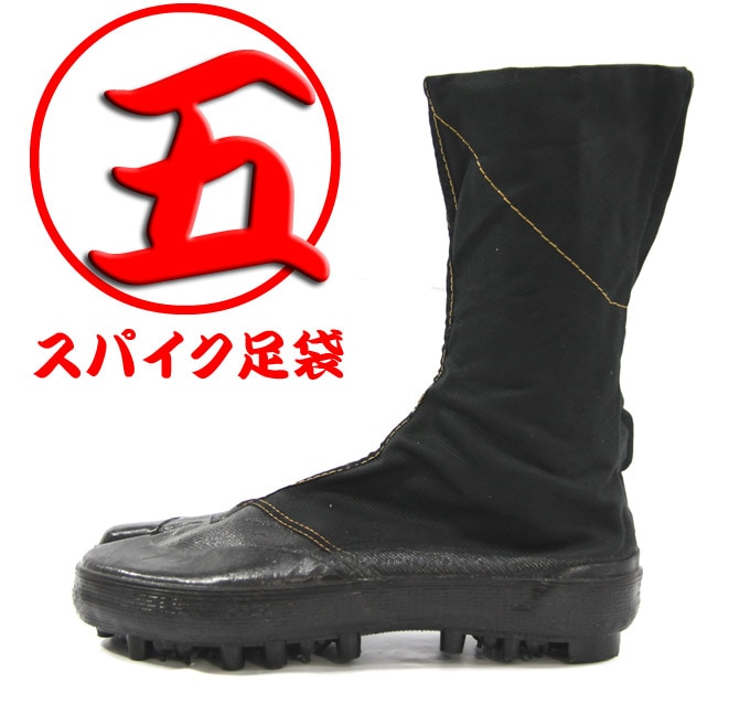 安全靴 作業靴 地下足袋 作業服のだるま商店 本店 安全靴 作業靴 地下足袋 作業服のだるま商店 本店