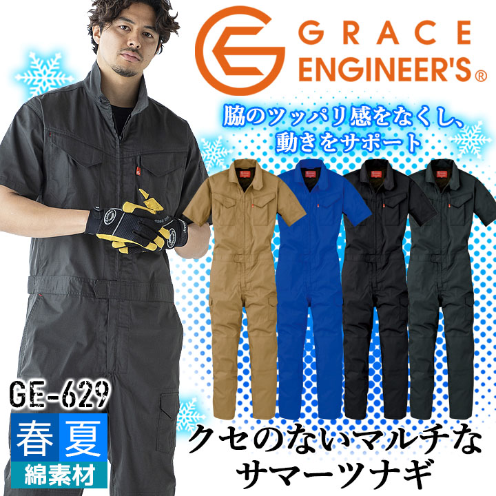 希少 agip アジップ 企業ロゴ ツナギ つなぎ 作業服 L