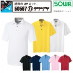 SOWA 桑和 50567 半袖遮熱ポロシャツ UVカット ストレッチ 吸汗速乾 消臭 ユニフォーム