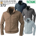 SOWA 桑和 573 長袖ブルゾン ジャケット 春夏素材 作業服 作業着 ジャンバー 573シリーズ