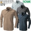 SOWA 桑和 575 長袖シャツ 春夏素材 作業服 作業着 573シリーズ【4L-6L】