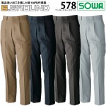 SOWA 桑和 578 ワンタックカーゴパンツ 春夏素材 作業服 作業着 573シリーズ