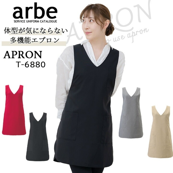 エプロン エステ キャララ 美容 T-6880 サロン クリニック Calala【メール便送料無料】