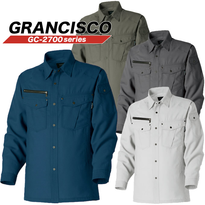 グランシスコ 作業服 長袖シャツ GC-2702 タカヤ商事 ワークシャツ【春夏】作業服 作業着 ユニフォーム GC-2700シリーズ