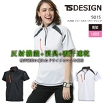 TSデザイン 藤和 TS-DESIGN 半袖ハーフジップポロシャツ 5015 フラッシュインパクト 反射【メール便送料無料#】
