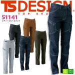TSデザイン 作業服 レディース カーゴパンツ TS-DESIGN チノクロス ワークパンツ 51141 綿100％肉厚生地 女性用 カーゴ 作業ズボン 作業服 作業着 【オールシーズン】【春秋冬対応