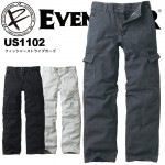 イーブンリバー EVENRIVER US-1102 カーゴパンツ ヘリンボーン素材 作業着 作業服 作業ズボン カーゴズボン】1107シリーズ【US1102】【4L-5L】
