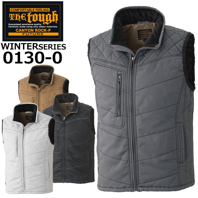 引越し叩き売り！ホーンガーメント中綿ベスト 引越し叩き売り！ホーンガーメント中綿ベスト