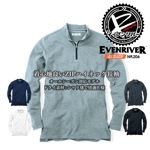 【即日発送】ハイネック 長袖 シャツ ジップシャツ 消臭 ドライ イーブンリバー NR206 EVENRIVER ソフトドライ オールシーズン【春夏】【インナー 作業用】【作業インナー】【ドライインナ
