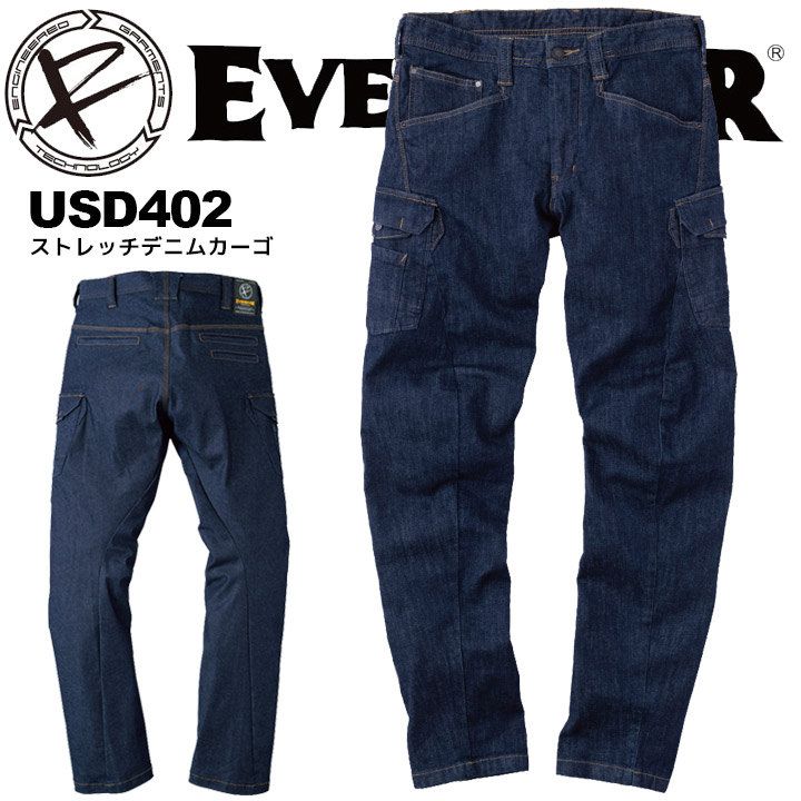 イーブンリバー 作業服 ストレッチデニムカーゴパンツEVENRIVER USD402