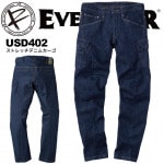 イーブンリバー 作業服 ストレッチデニムカーゴ EVENRIVER 作業服 デニムカーゴ 作業着 デニム カーゴパンツ デニムズボン ボトム USD402 大きいサイズ【4L-5L】|大きいサイズ