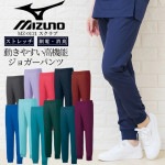 ミズノ MIZUNO ジョガーパンツ MZ-0121 スクラブ 男女兼用 レーヨン混 ストレッチ 医療用白衣 チトセ カラフル ネイビー ワイン ピンク クール 冷感【メール便送料無料】|スクラブパン