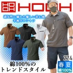ポロシャツ 半袖 綿100％【ポロシャツ メンズ】【鳳皇 274】【村上被服】綿100% 鹿の子編み 消臭 通気性 涼しい 清涼感 爽やか【春夏】|ポロシャツ|スポーツウェア