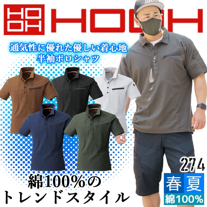 ☆Lupin様☆半袖ポロシャツ サイズ5 モンステラ ボタニカル 総柄