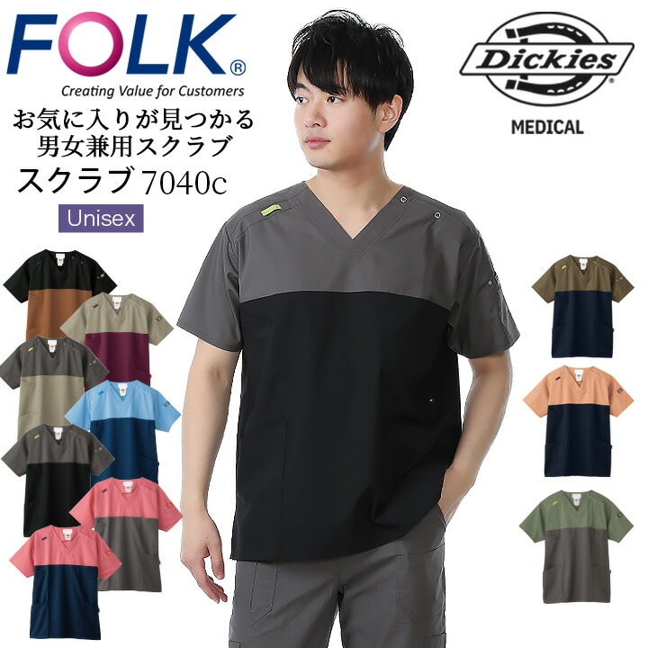 スクラブ上下セット DickiesFOLK男女兼用7033SC5017SCメンズ
