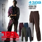 寅壱 カーゴパンツ 作業服 作業着 4309-219 ピンストライプ柄 とらいち 4309シリーズ|メーカー別で探す|作業服・ユニフォーム