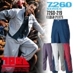 寅壱 カーゴパンツ 軽量 作業服 作業着 7260-219 とらいち 7260シリーズ|メーカー別で探す|作業服・ユニフォーム