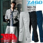 寅壱 カーゴパンツ 立体縫製 作業服 作業着 7460-219 とらいち 7460シリーズ|メーカー別で探す|作業服・ユニフォーム