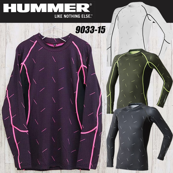アタックベース HUMMER クールコンプレッション 長袖クルーネックインナーシャツ 903315 インナーウェア 接触冷感 UVカット【春夏】【メール便送料無料】