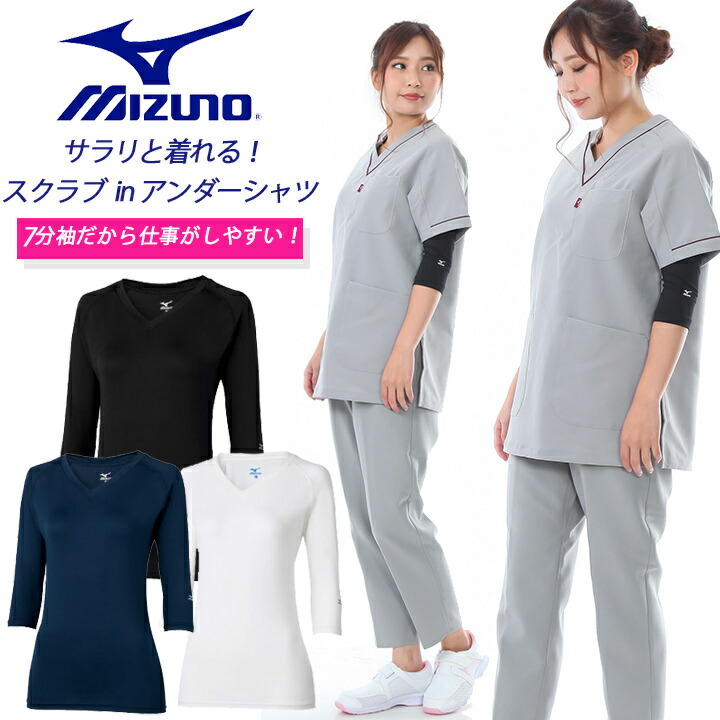 医療 白衣 ユニフォーム ブランド別 だるま商店
