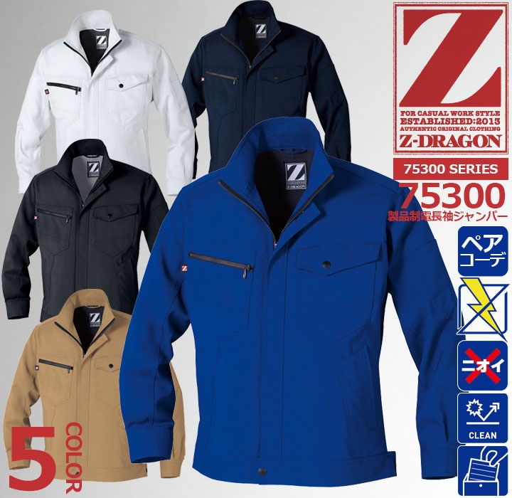 美品⭐︎HERNO リバーシブル半袖ダウン　グラデーションカラー　42 GLORYGUY & Cachette｜GLORYGUY NEWS