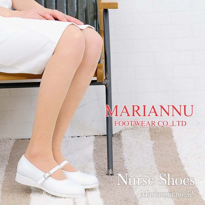 ナースシューズ マリアンヌ no.32no.32 履きやすい ナース エステ 受付 事務 サンダル 疲れにくい 日本製 履きやすいサンダル ナーズシューズ白