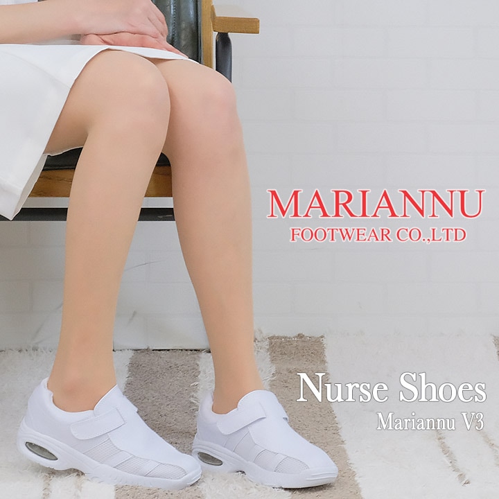 ナースサンダル マリアンヌ v3v3 履きやすい ナース エステ 受付 事務 サンダル 疲れにくい 履きやすいサンダル ナーズシューズ白