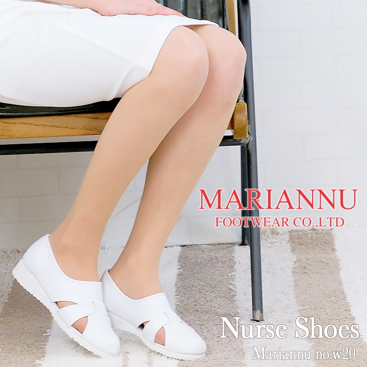 ナースサンダル マリアンヌ w20w20 履きやすい ナース エステ 受付 事務 サンダル 疲れにくい 日本製 履きやすいサンダル ナーズシューズ白